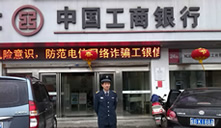 銀行保安服務(wù)